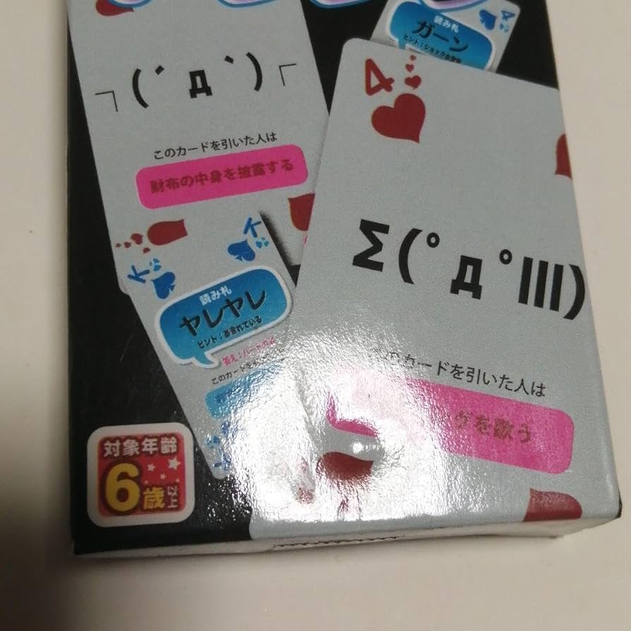 Amazon.co.jp: 顔文字トランプ : おもちゃ